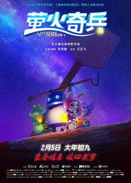 超清在线观看