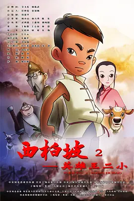 HD免费在线播放