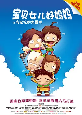 完整版电影在线观看