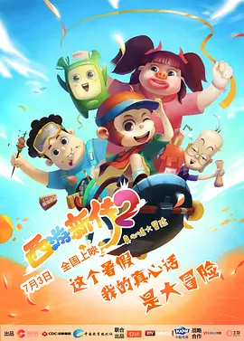 蓝光压制