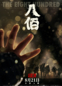 中文字幕