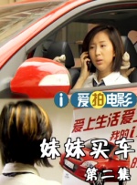 BD国语高清完整版