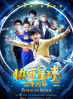 粤语中字在线观看