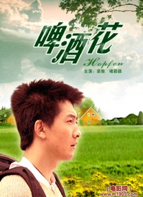 HD免费在线播放