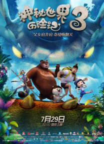 无删减版在线观看