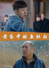 1080HD高清在线观看