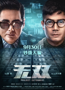 粤语中字在线观看