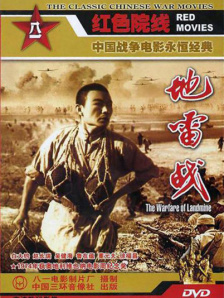 蓝光完整版在线看